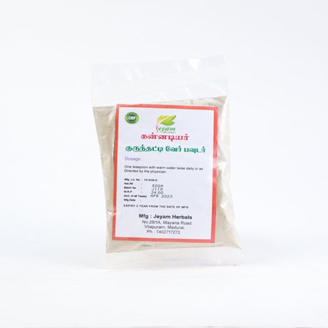 Kurunthathiver powder