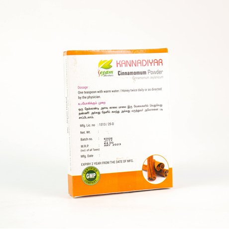 Lavanga Pattai Powder 1