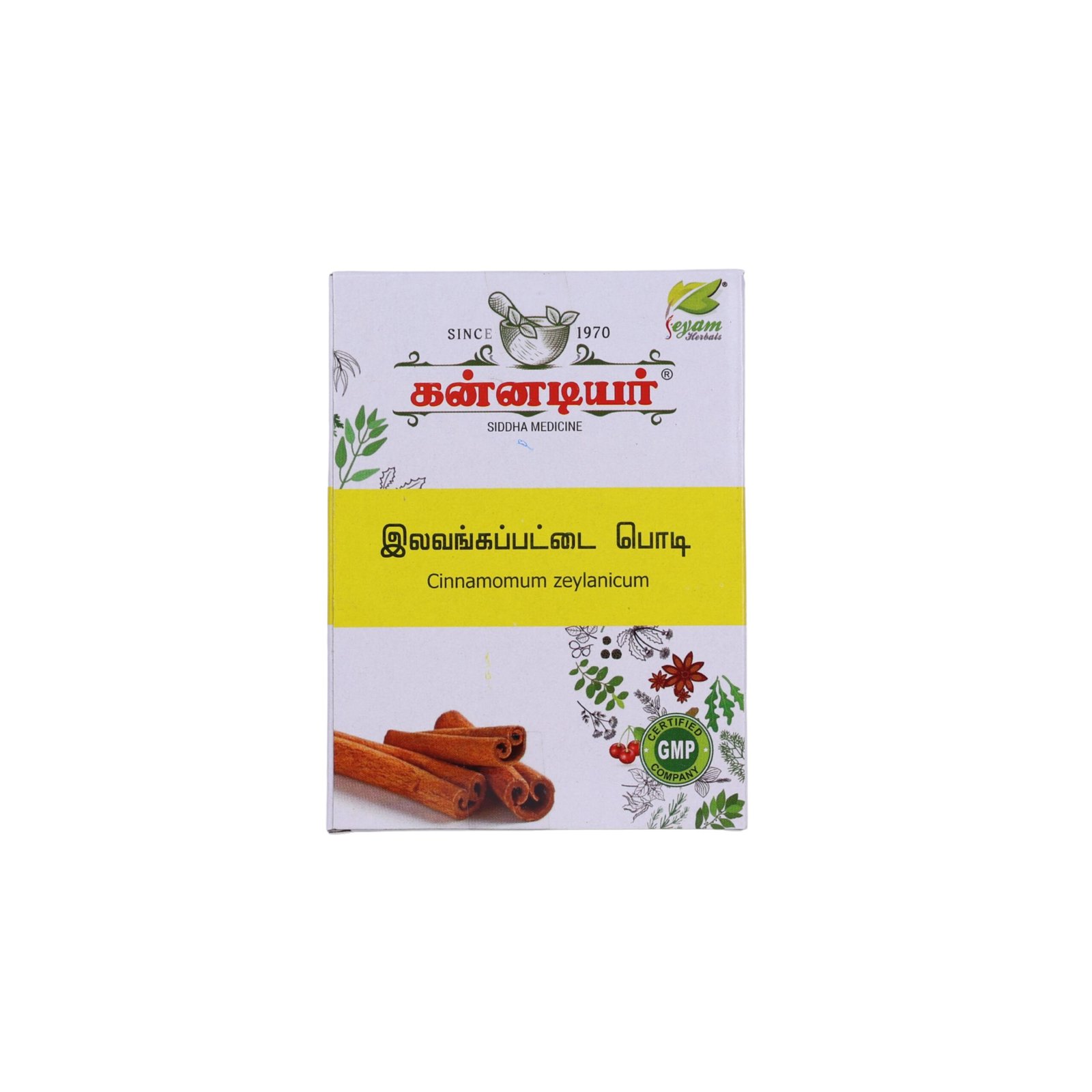 Lavanga pattai powder