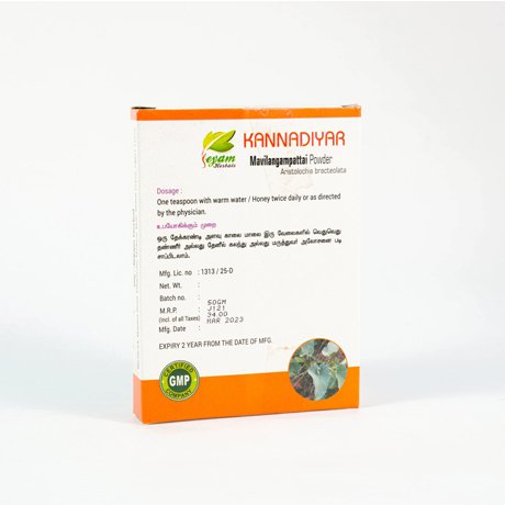 Maavilanga pattai powder 1