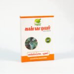 Maavilanga pattai powder