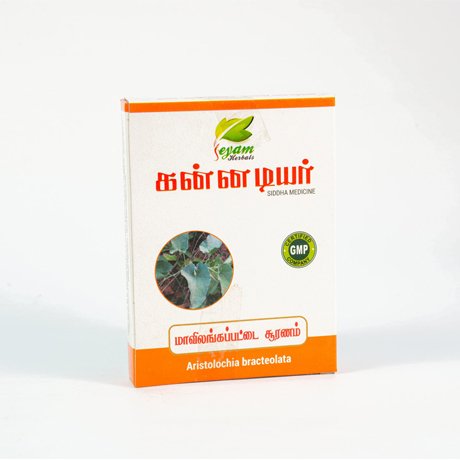 Maavilanga pattai powder