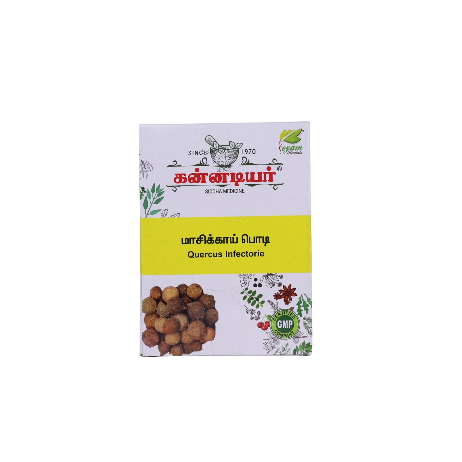 Machakkai powder