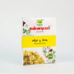 Magilam poo powder