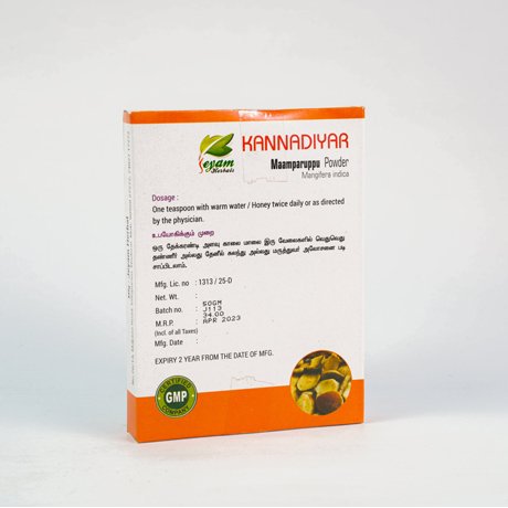 Mam paruppu powder 1