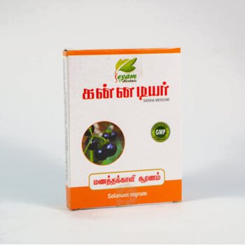 MANATHAKKALI POWDER