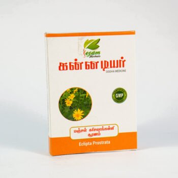 MANJAL KARISALANKANNI POWDER