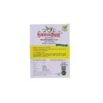 Marutham pattai powder