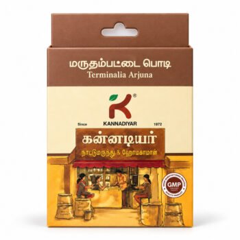 MARUTHAM PATTAI POWDER