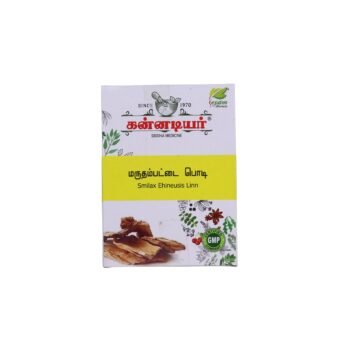 MARUTHAM PATTAI POWDER