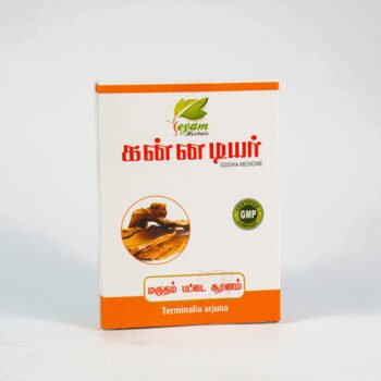 MARUTHAM PATTAI POWDER