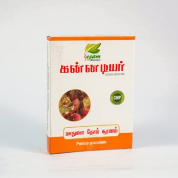 MATHULAI THOL POWDER