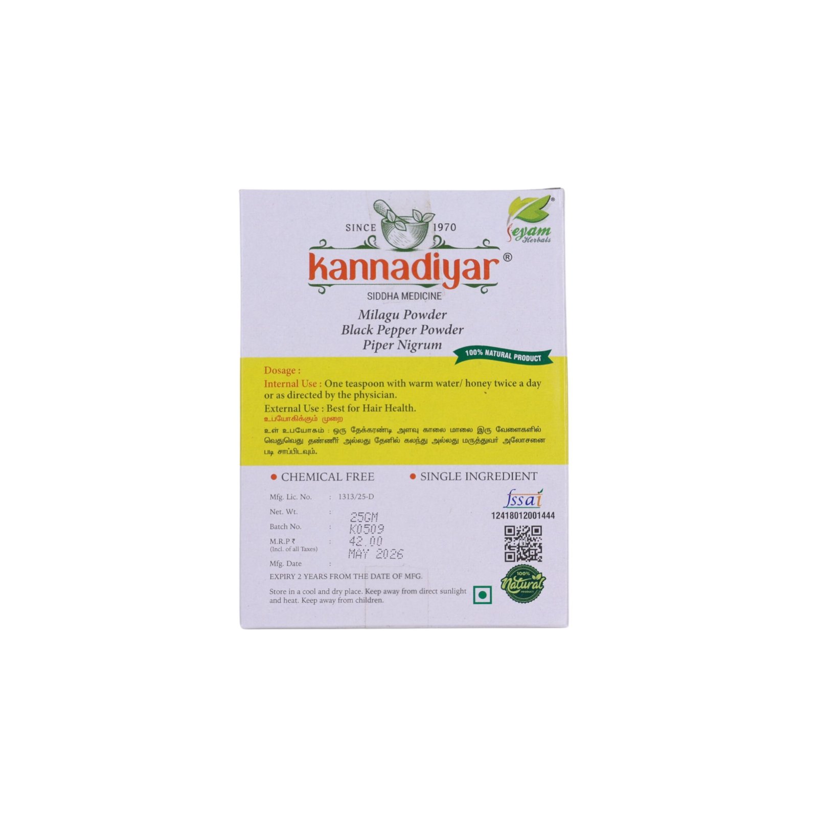 Milagu powder 1
