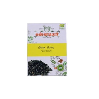 MILAGU POWDER