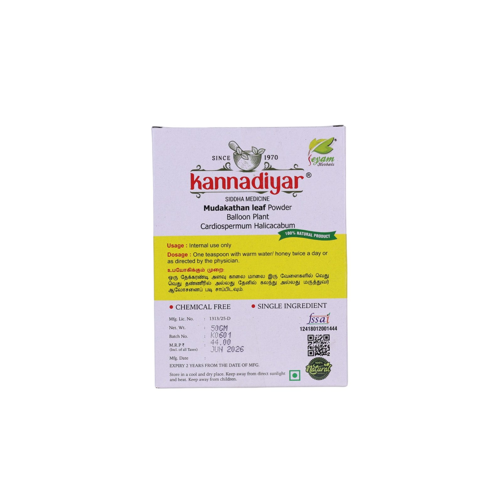 Mudakkathan ilai powder 1