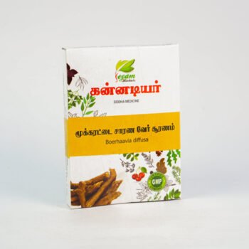 MUKKARATTAI SARANAVER POWDER