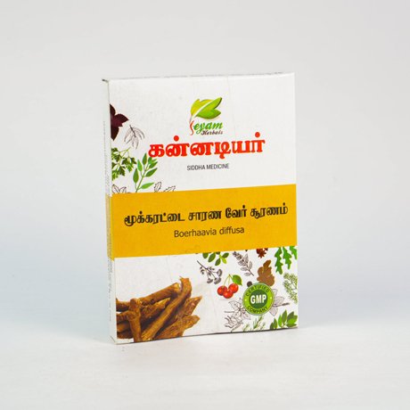 Mukkarattai saranaver powder