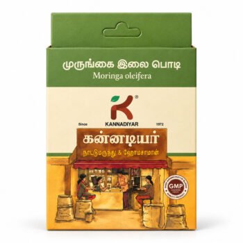 MURUNGAI ILAI POWDER