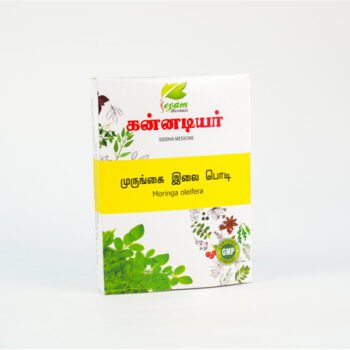 MURUNGAI ILAI POWDER