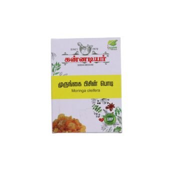 MURUNGAI PISIN POWDER