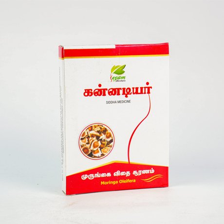 Murungai vithai powder