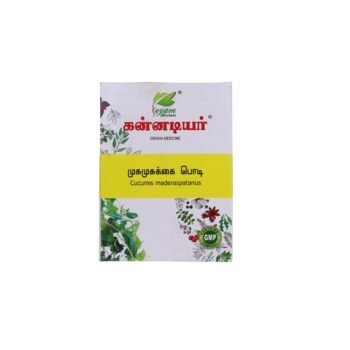 MUSUMUSUKAI POWDER