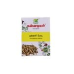 Nannari powder