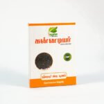 Nathai choori vithai powder 1