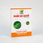 Nayuruvi Powder