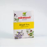 Neeli avuri powder