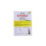Neermulli powder