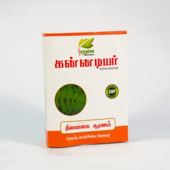 NILA VAGAI POWDER