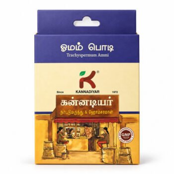 OMAM POWDER