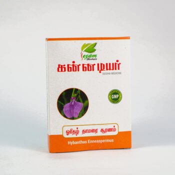 ORITHAL THAMARAI POWDER
