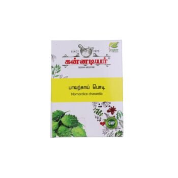 PAKARKAI POWDER