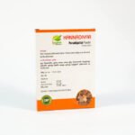 Parangi pattai powder