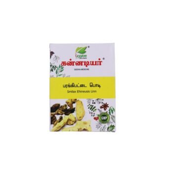 PARANGI PATTAI POWDER