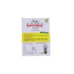 Pirandai powder