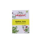 Pirandai powder