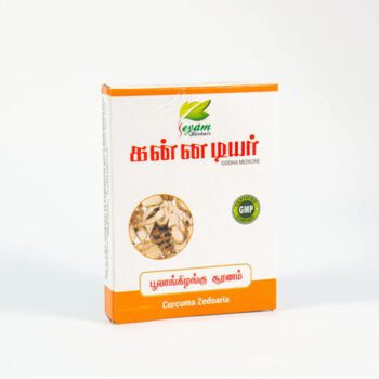 POOLANG KILANGU POWDER