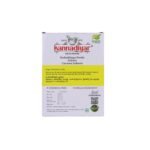 Poolangkilangu powder