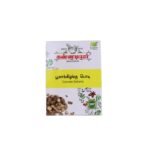 Poolangkilangu powder