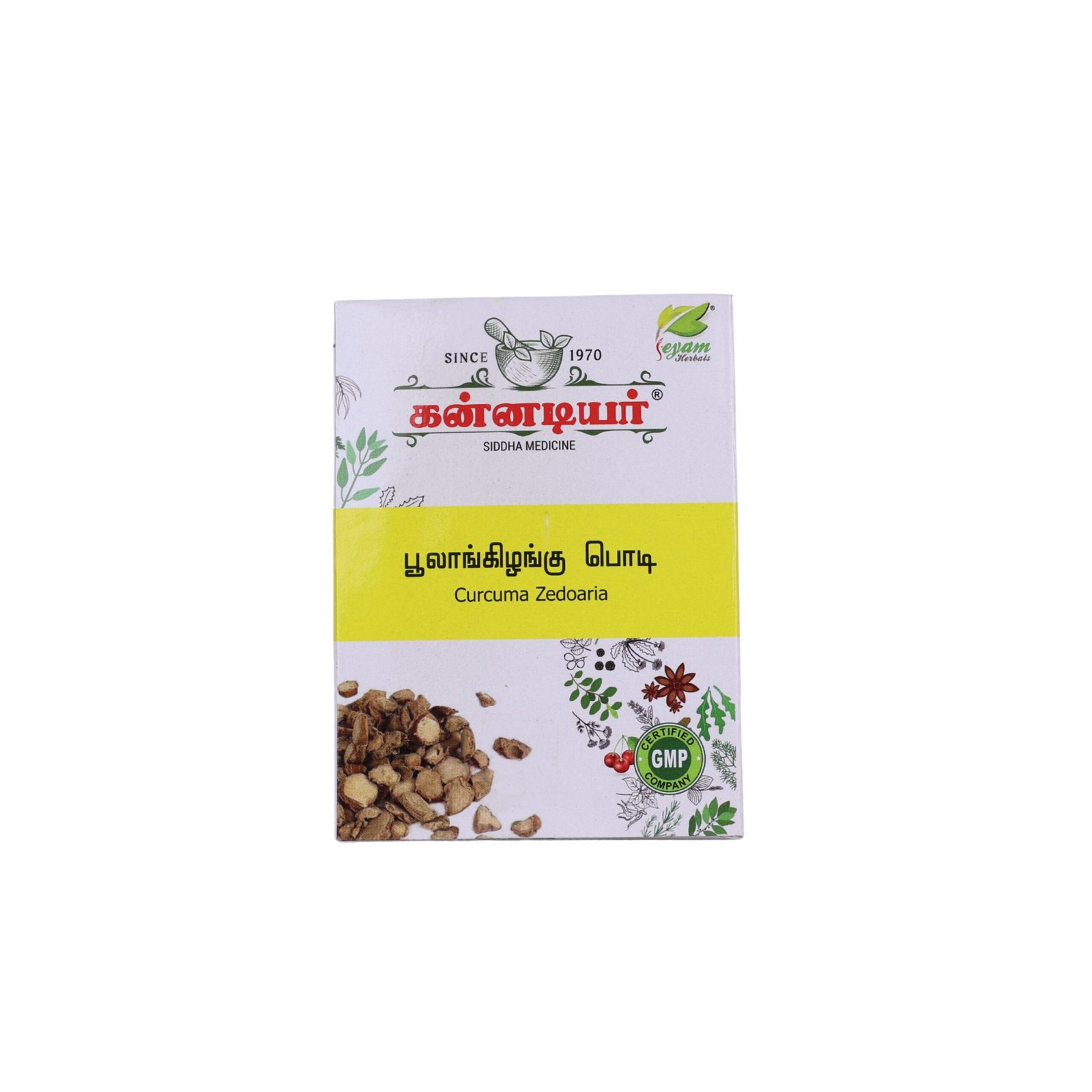 Poolangkilangu powder