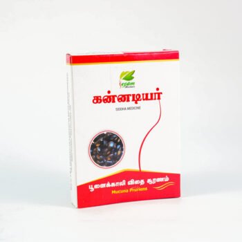 POONAI KALI VITHAI POWDER