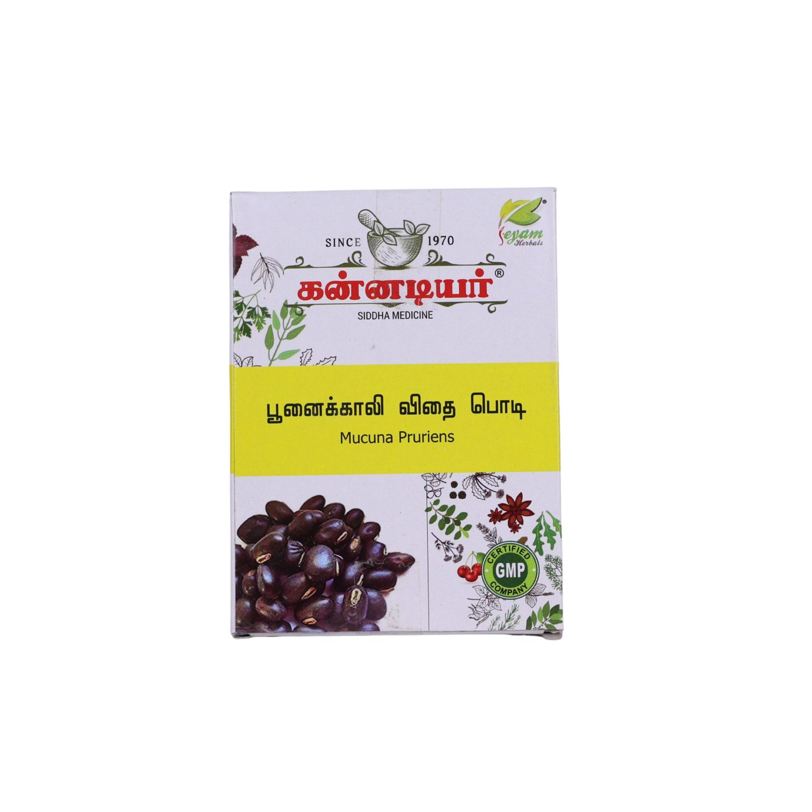 Poonai kali vithai powder