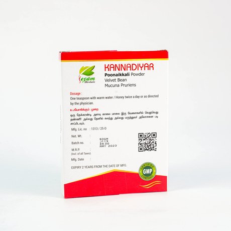 Poonai kali vithai powder