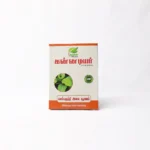 Sembaruthi ilai powder 1