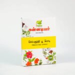 Sembaruthi poo powder
