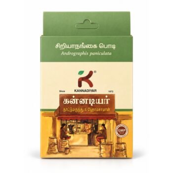 SIRIYANANGAI POWDER