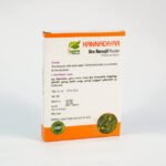 Siru nerunjil mul powder